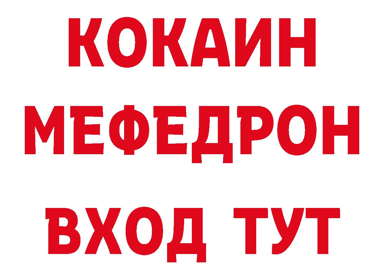 Кетамин VHQ рабочий сайт сайты даркнета мега Полевской